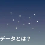 構造化データJSON-LDの仕組みをノード図で表したミニマルなイラスト
