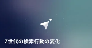 AI検索がウェブサイトを読み取る仕組みを示すミニマルなイラスト