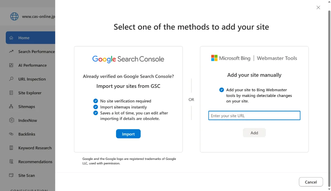 Bing Webmaster ToolsのGoogle Search Consoleインポート画面
