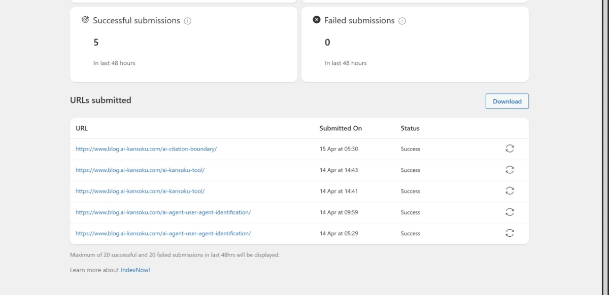 IndexNow Pluginの送信履歴画面。成功件数とURL一覧が表示される。
