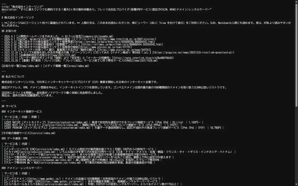HTMLとMarkdownのトークン数比較イメージ
